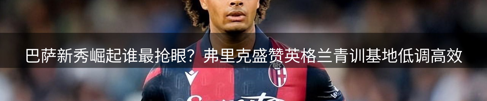 最新资讯