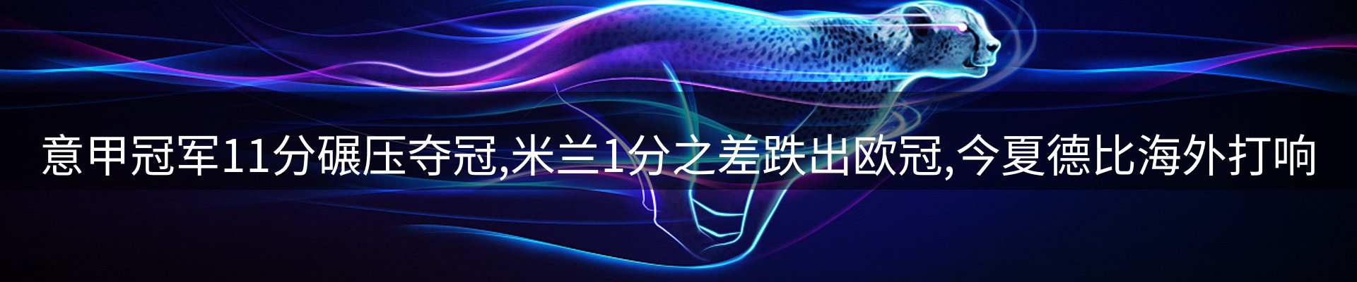 最新资讯