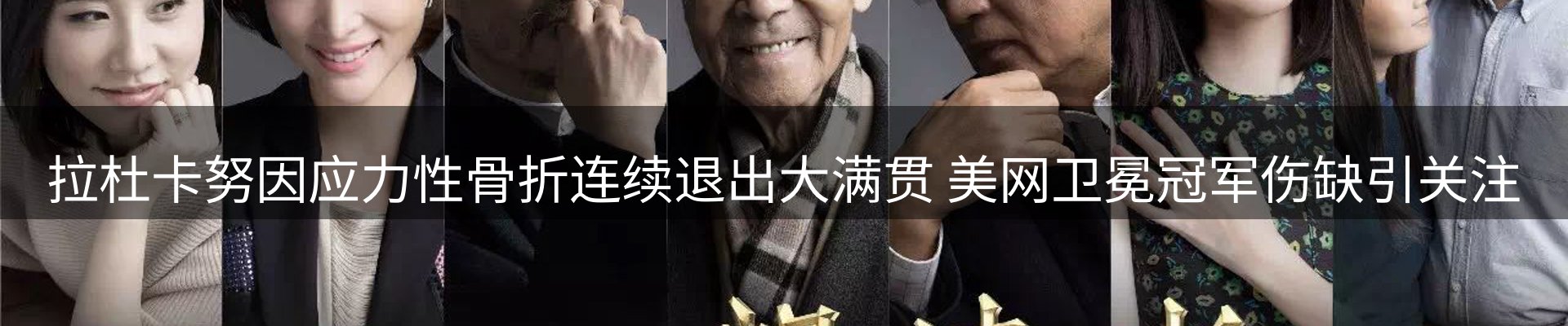 最新资讯