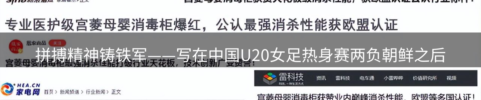 最新资讯