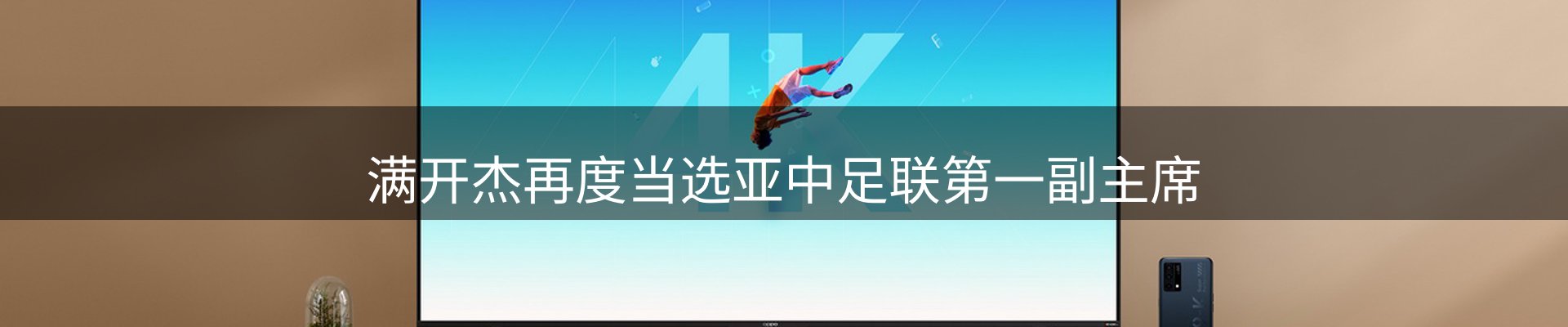 最新资讯