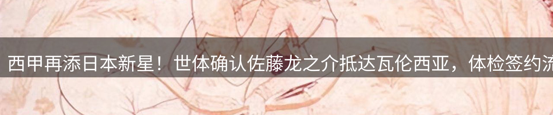 最新资讯